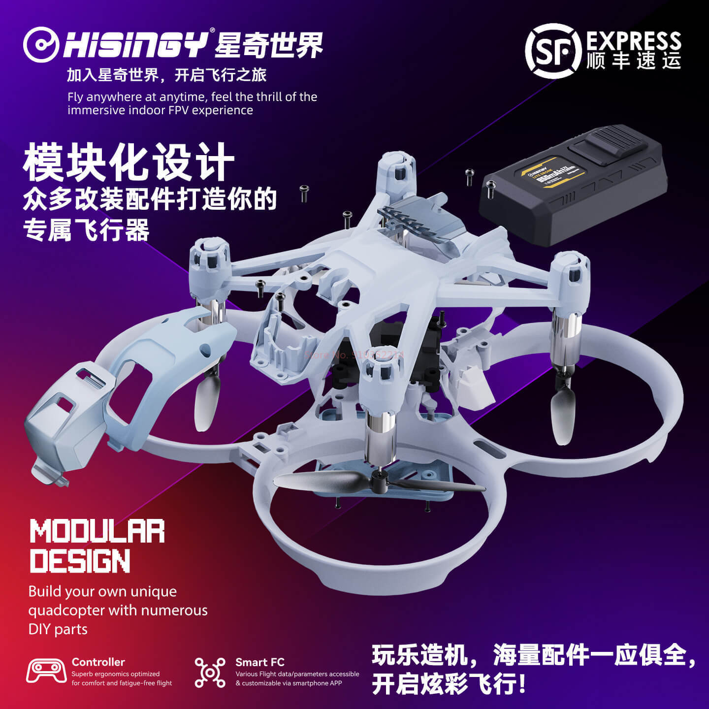 Hisingy Firefly-EX modèle débu - Fpv Drone Charger avis et prix